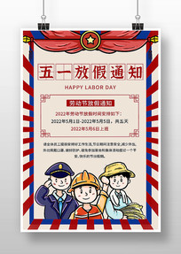 ������һ�Ͷ��ڷż�֪ͨ����