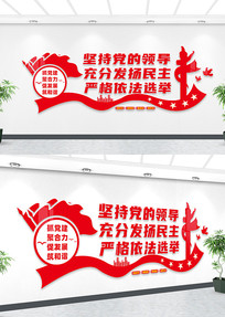 �����Ļ�ǽ