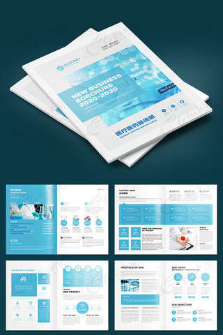 简约卫生防疫画册模板 简约卫生防疫画册模板