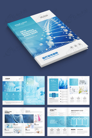 简约医疗宣传册模板 简约医疗宣传册模板