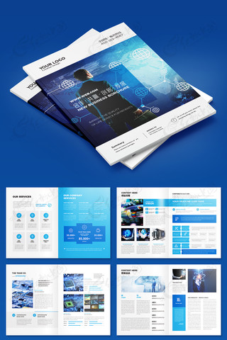 蓝色创意科技画册模板 蓝色创意科技画册模板