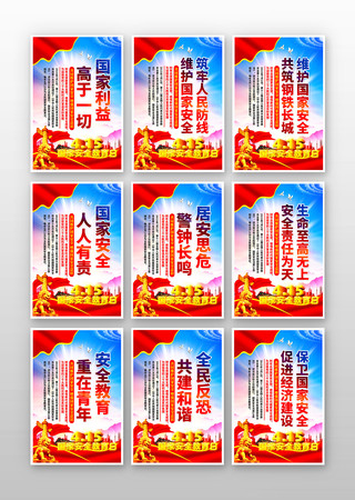 ȫ����Ұ�ȫ�����չ�������չ��