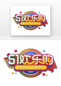 51ֹ