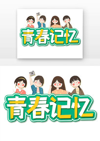 ഺ䴴Ԫ