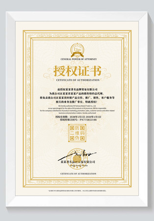 ���������Ȩ��α֤����� PSD