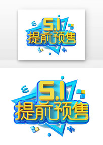 51ǰԤۺ