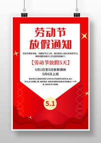 ��ɫ��Լ�Ͷ��ڷż�֪ͨ����