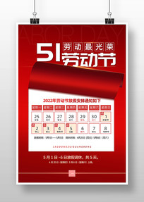 ��ɫ������һ�Ͷ��ڷż�֪ͨ