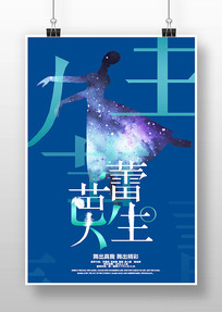 赸溣
