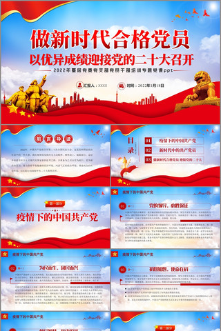 ѧ��ʷ֪����ppt