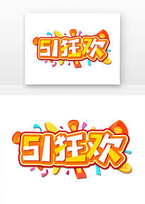 51񻶴Ԫ