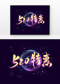 520ػ鷨