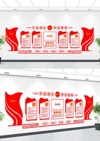 ����չ���Ļ�ǽ