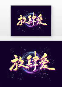 鷨