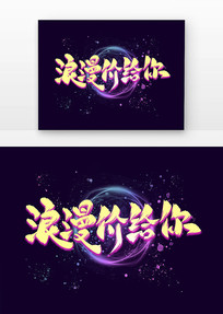 ۸鷨