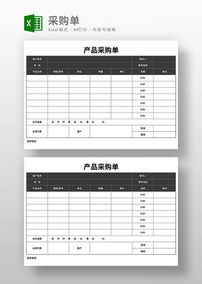 ��ɫϵ��Ʒ�ɹ���ģ��