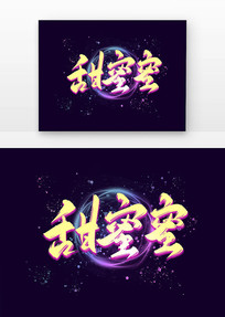鷨