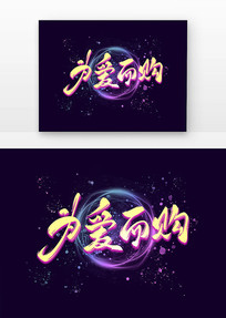 Ϊ鷨