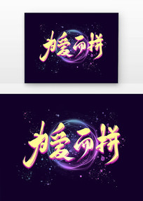 Ϊƴ鷨