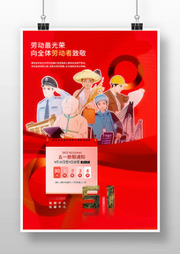 ��һ�Ͷ��ڷż�֪ͨ�廭����