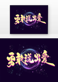 ¸˵鷨