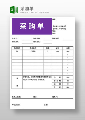 ��ɫͨ����ҵ�ɹ���ģ��