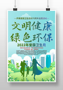 2022갮
