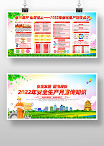 2022갲ȫ֪ʶչ
