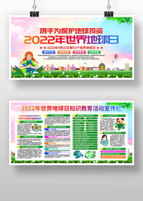 2022չ