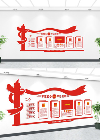 ��ɫ���������Ļ�ǽ���