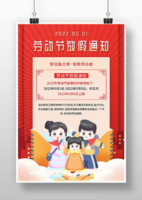 ��ɫ��ͨ���Ͷ��ڷż�֪ͨ�������