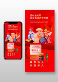 ��һ�Ͷ��ڷż�֪ͨ�廭�ֻ�����