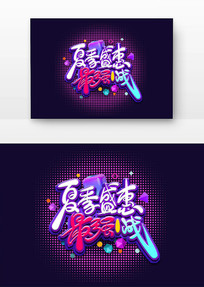 ļʢһս