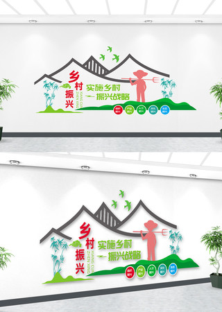 乡村振兴新农村党建文化墙 乡村振兴新农村党建文化墙