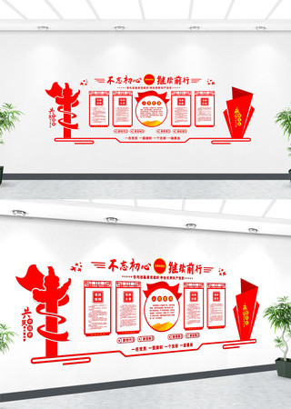 乡镇党建文化墙 乡镇党建文化墙