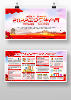 2022��ȫ������չ��