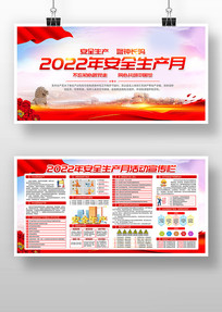 2022ȫչ