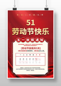 51�Ͷ��ڷż�֪ͨ�������