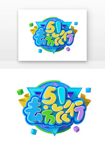 51ȥ