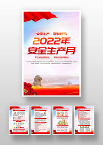 ȫ2022갲ȫչ