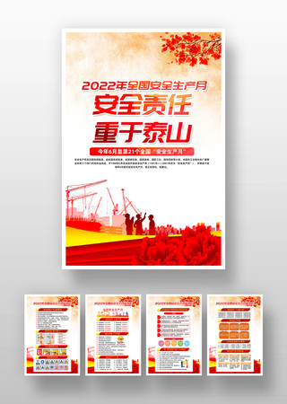 ���䳧����ȫ����������չ��