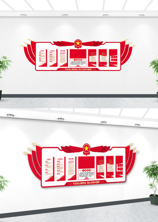 ���͵����뵳�����Ļ�ǽ���