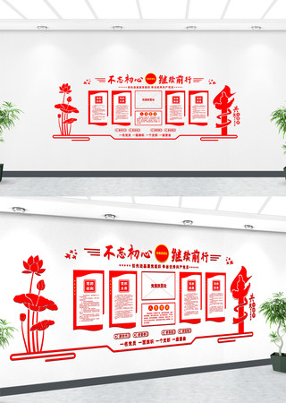 ��Ա��ҵ����嵳���Ļ�