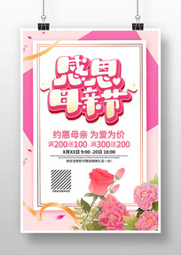 ��ͯĸ�׽ں���