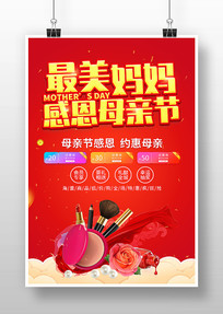 ��ױƷ����