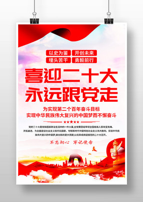 ��Լϲӭ��ʮ����Զ�����ߵ�������