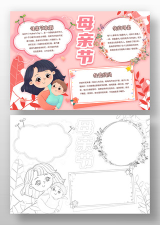 ĸ�׽��ֳ��� PSD