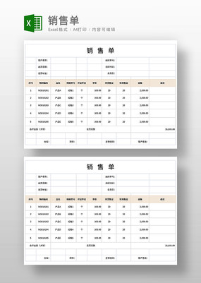 ͨ�ù�˾���۵�ģ��