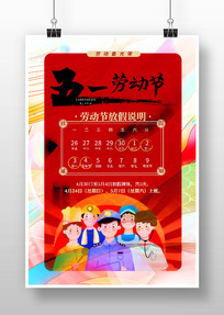 ��һ�Ͷ��ڷż�֪ͨ�廭����