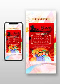 ��һ�Ͷ��ڷż�֪ͨ�廭�ֻ�����